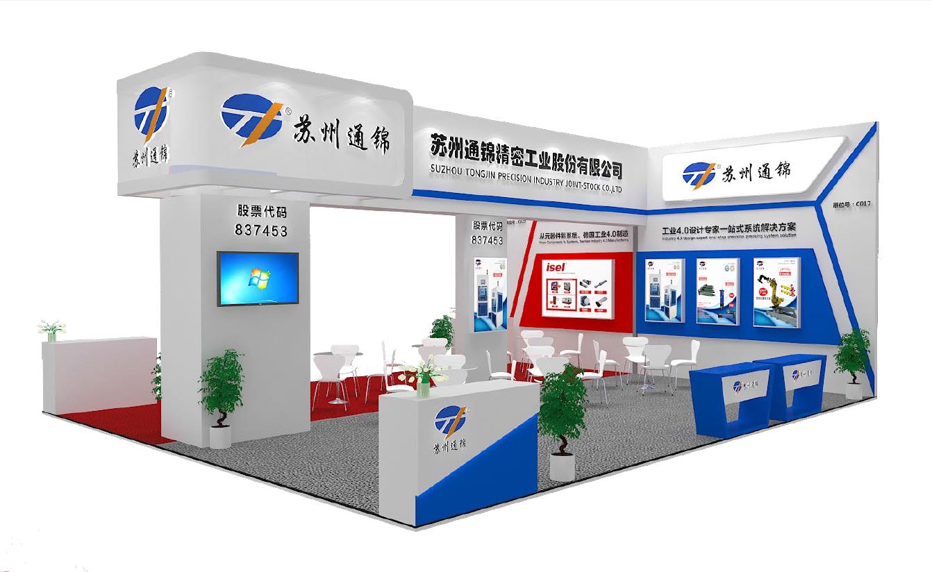 【展會專欄】2019中國工博會機器人展，我們蓄勢待發(fā)！